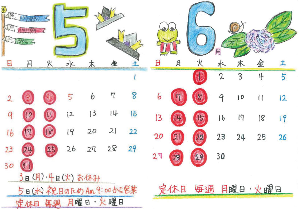 21年5月 6月の営業情報カレンダー クリスタルからのお知らせ